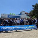 장어통발수산