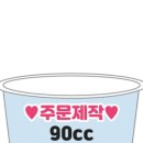 바우아이스크림 네이버블로그