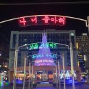 상남분수공원 이미지