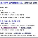 홍제견인차량보관소 이미지