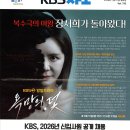 KBS포항 제1라디오 울진중계(HLSV-SFM, FM 93.9 MHz) 이미지