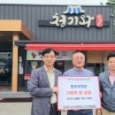 숯불촌 이미지