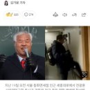 경찰 전광훈 전담팀 꾸렸다 이미지