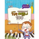 체르니 이미지