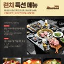 화포식당 네이버블로그