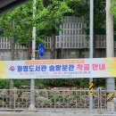 상학경로당 이미지