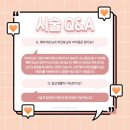 미아사거리톡스앤필의원