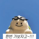 신포차 - 옥천군 관성로 8-4 | 신포차