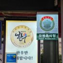 장가네 한우곰탕 이미지