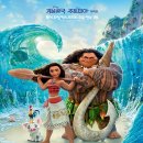 모아나 ( Moana , 2016 ) 이미지