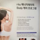 명인명가에스테틱