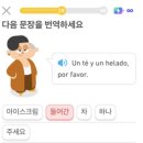 [해외봉사] 코이카 프로젝트봉사단 면접합격 후기 (면접질문 70개 리스트 공유)