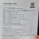 이유 정려각 | 트립앤미 당일여행, 영월정선여행, 장릉, 청령포, 태백눈꽃열차, 만항재
