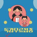 보송소아청소년과의원 이미지