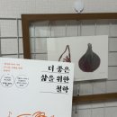 인선오토바이 | [7월 포토덤프] 넌 애초에 한심하지 않았다는 거야