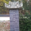 동의기념비 이미지