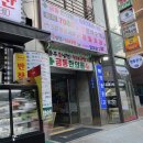 등촌샤브칼국수광명하안점 | 광명 샤브샤브 "등촌샤브칼국수 광명하안점" 하안사거리 맛집