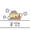 한신포차 군산수송점 이미지