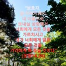 ＜시에나의 성녀 가타리나 동정 학자 기념일＞(4.29) 이미지