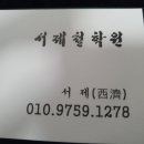 서제평 네이버블로그