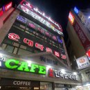 민속순대곱창 이미지