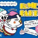 호치