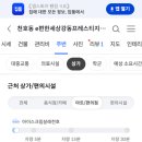 아이스크림살래천호