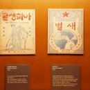 어린이 나라 이미지