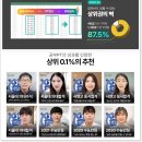 피티영어수학