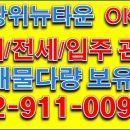 뉴OK공인중개사사무소 이미지