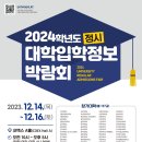 목동관리형독서실와신상담