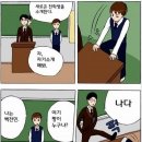 전학생 이미지