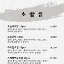 이자카야나무(구로디지털단지점) 이미지