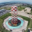 금단화원