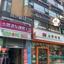 홍인한의원 | 일자목교정기 ② 노원 홍인한의원 추나요법 리얼후기