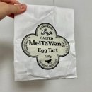 성수 에그타르트 맛집 추천 메이타왕 가격, 포장, 상세 맛 후기