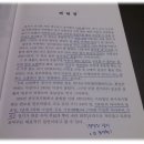 김재두한의원 네이버블로그