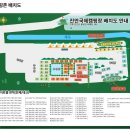진안국제캠핑장 이미지