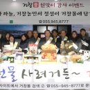 거창푸드종합센타 이미지