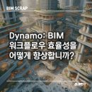 플로우건축사사무소 - 서대문구 연세로7안길 47 | 플로우건축사사무소