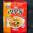 라우동 이미지