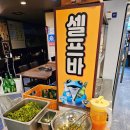 포크랜드 | 대학로 방송출연 맛집 - 포크랜드 찌구(찌개구이) 솔직후기