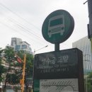 넛츠비어 - 종로구 종로12길 10 | 넛츠비어