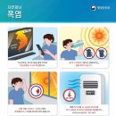 그늘막86 이미지