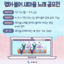 노래마을 이미지