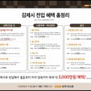 대율마트 이미지