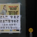 백화장여관 이미지