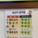 솥밥시래정 | [양구맛집/메뉴/후기] 양구오면 꼭 먹고가는 맛집! 이미 유명해진 “시래정” 후기, 소개