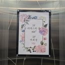 천안컨벤션웨딩3층 이미지