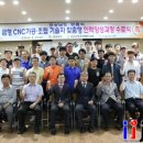 한국폴리텍대학 창원캠퍼스 이미지